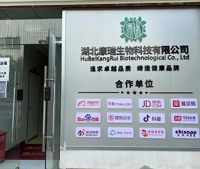 企業辦公區門牌