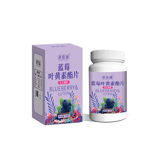 藍莓葉黃素酯片