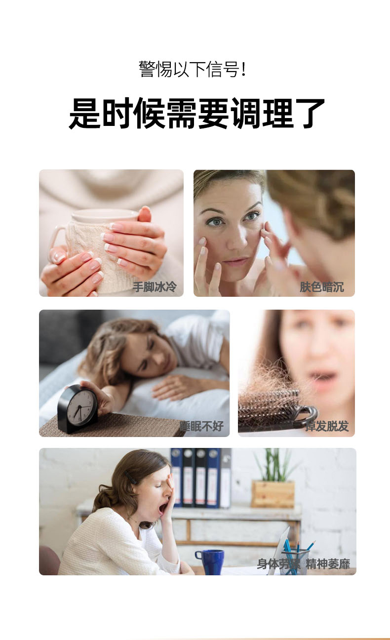 參桂玉靈膏-女性膏第5張