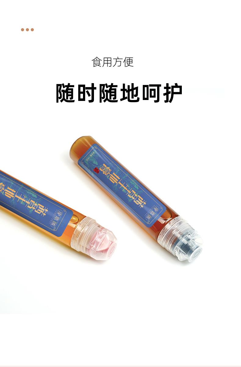 茜草生地膏-通用膏第5張