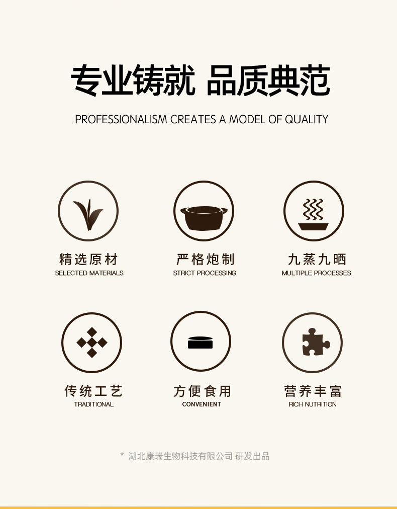 杜仲葉片-新資源食品類第2張 杜仲葉片-新資源食品類第2張