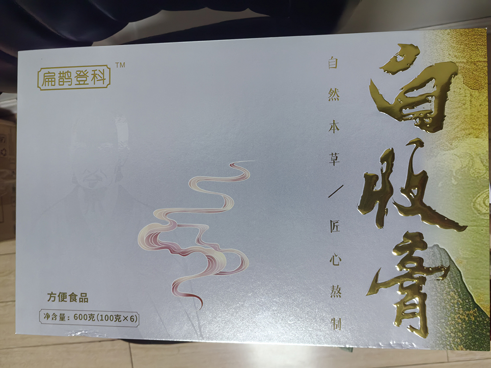 代工:膏滋食品包裝有哪些步驟?第2張 代工:膏滋食品包裝有哪些步驟?第2張