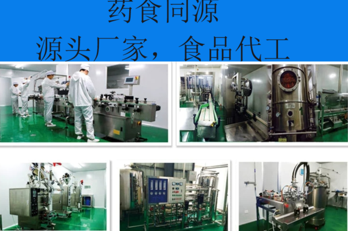 如何辨別藥食兩用代工廠是否靠譜？五大關鍵指標幫您搞定！