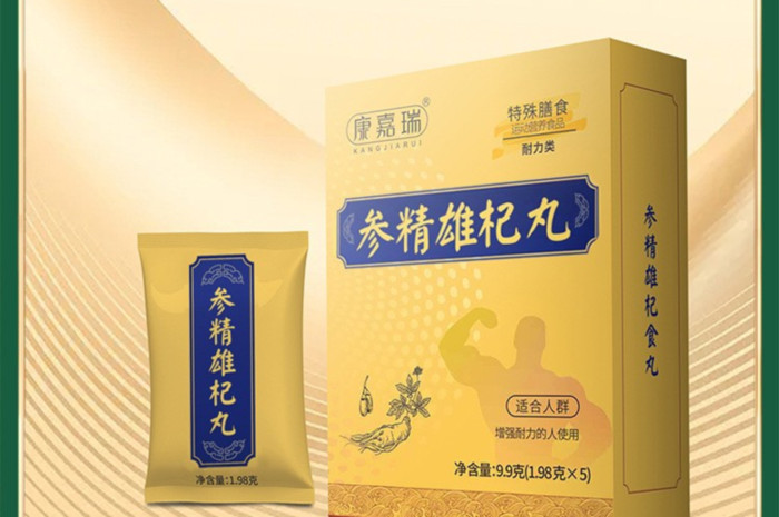 丸劑貼牌代加工廠 | SC認證+古法工藝+小單定制第1張