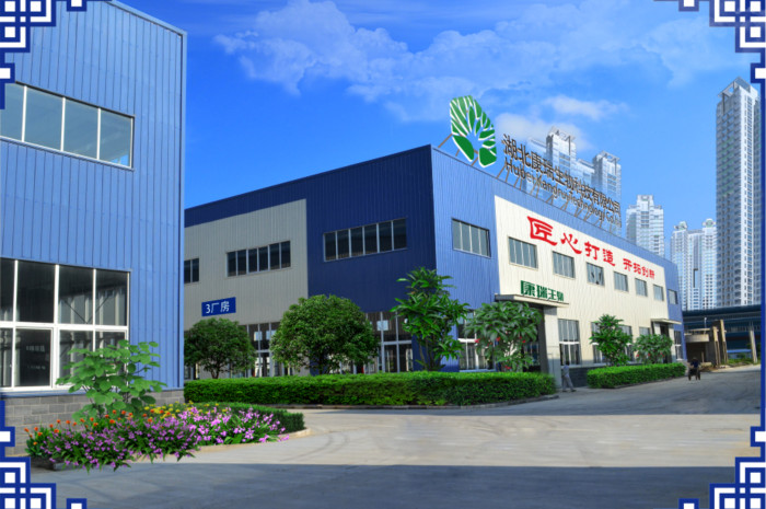 藥食同源代工廠+私域運營第1張