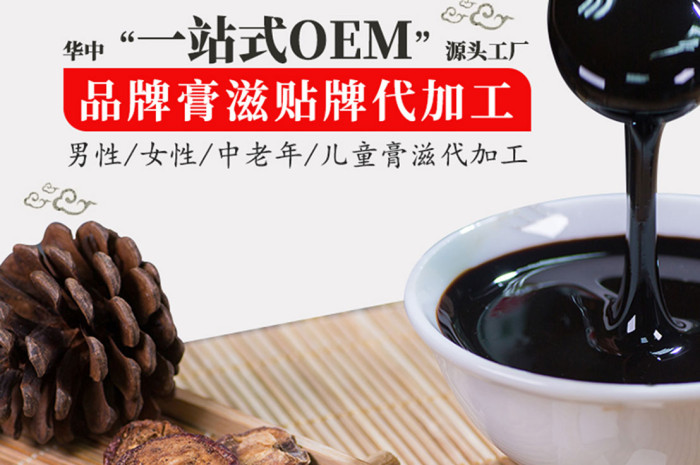 湖北康瑞生物：傳承古法精髓，打造膏方代工一站式標(biāo)桿企業(yè)第1張