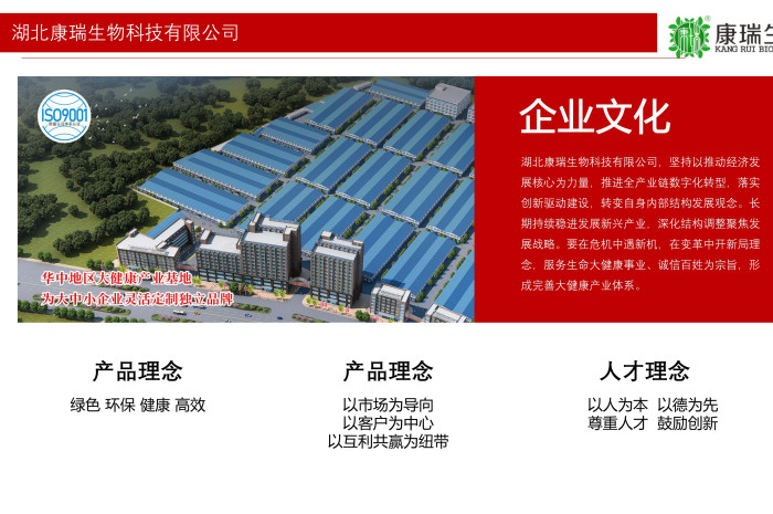 功能性食品生產周期是多久？|康瑞生物加急15天交付第1張