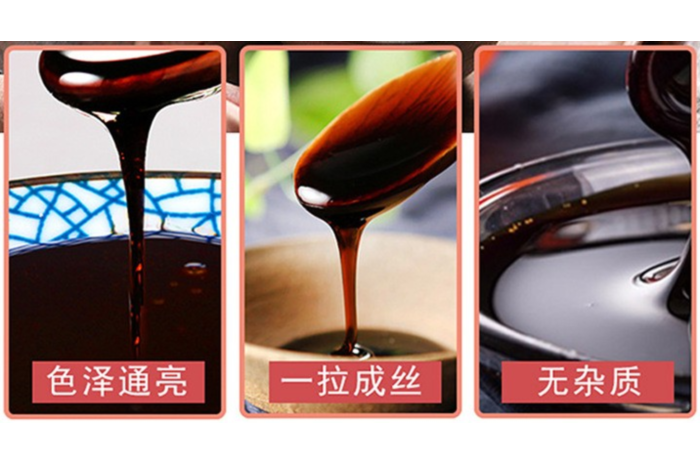 膏滋產品代加工第1張