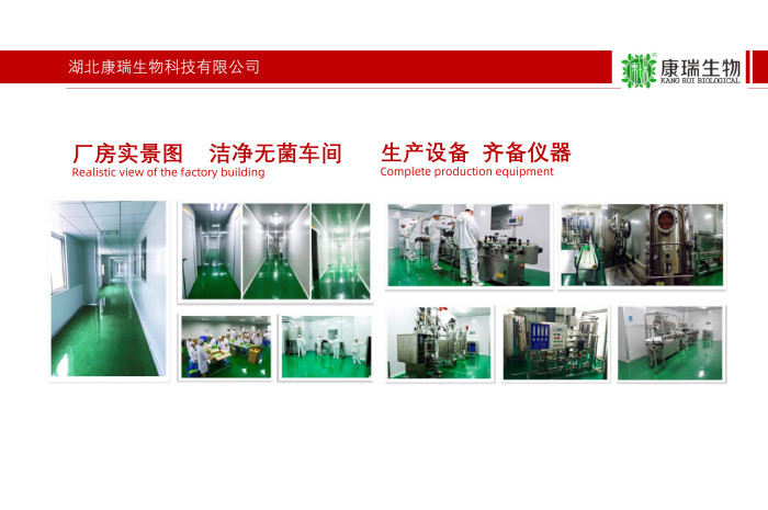 膏滋代加工_無配方一站式解決方案【湖北研發(fā)廠家】第2張