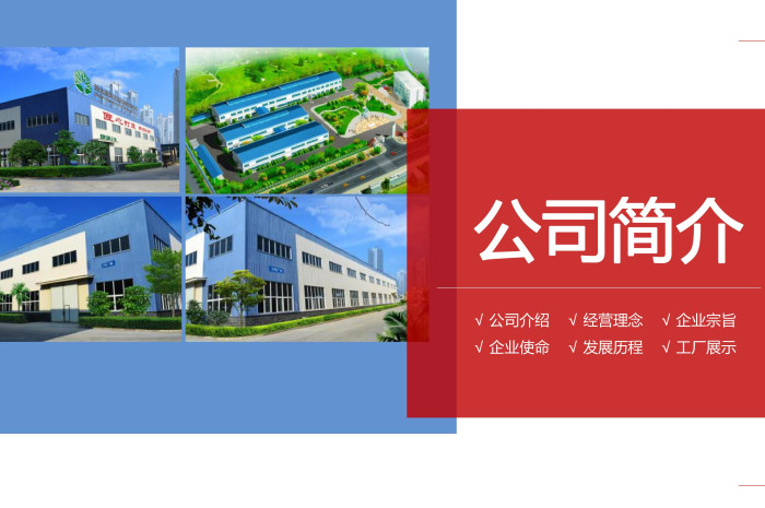 健康食品代工生產廠家電話