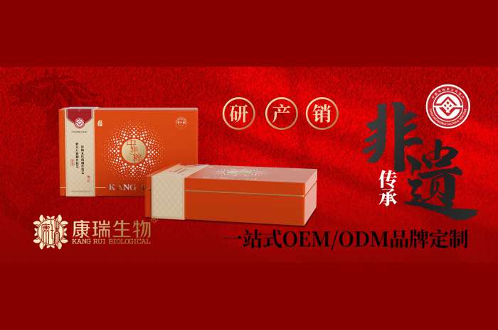 藥食同源市場新藍海：與靠譜代加工廠家合作，是品牌成功的關鍵一步