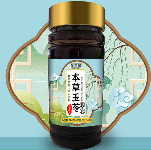 本草玉苓食丸第1張